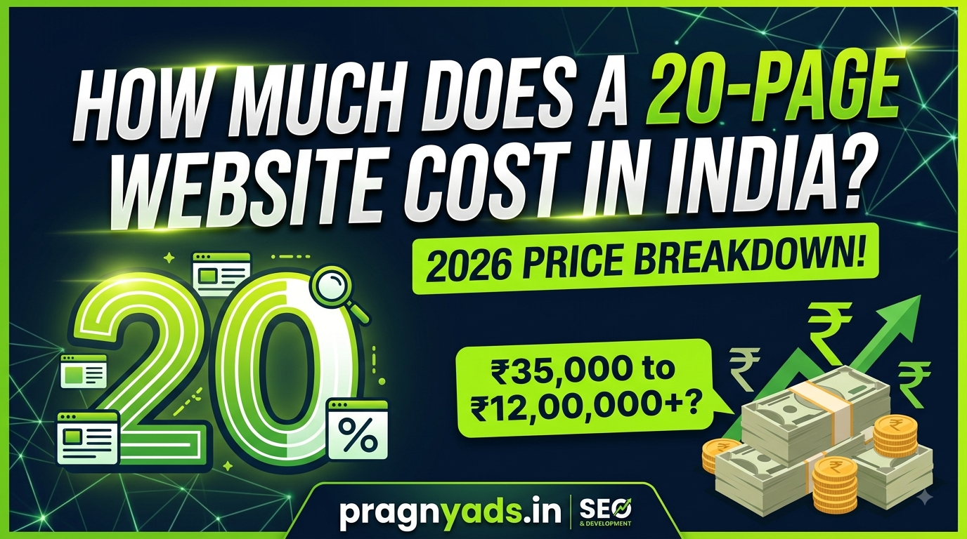 20-Page Website Cost in India