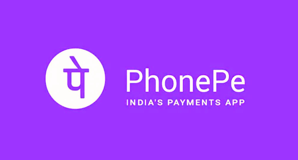 Phone Pe